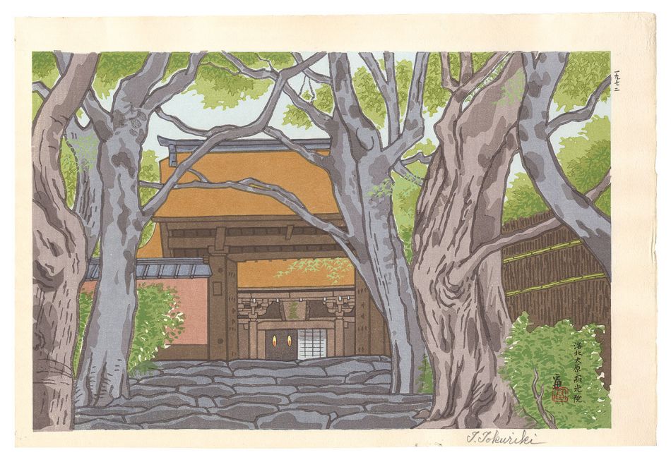 Tokuriki Tomikichiro “Jakkoin Temple at Rakuhokuohara”／