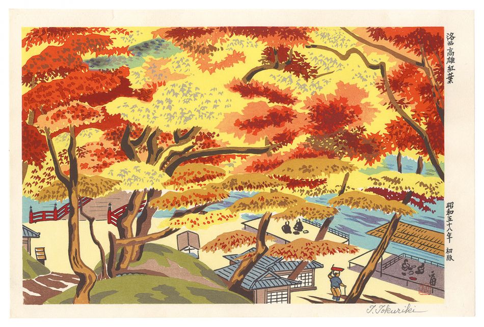 Tokuriki Tomikichiro “Autumn Leaves in the Rakusei Takao ”／