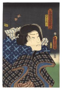 Toyokuni III/Toyokuni's Caricature Pictures / Inaba Kozo Sankichi[豊国漫画図絵　稲葉幸蔵三吉]