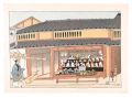 <strong>Tokuriki Tomikichiro</strong><br>Famous Products of Kyoto / Fus......