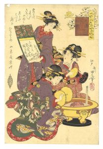 Kunimaru/The Gyusharo at Furuichi, Ise　Four Accomplishments / Paintng[いせ古市牛車楼　琴碁書画　画]