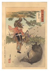 Gekko/Gekko's Miscellany / Emperor Yuryaku Hunting in the Katsuragi Mountains[月耕随筆　雄略天皇 葛城山狩図]