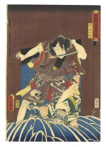 Toyokuni III/Toyokuni's Caricature Pictures / Okami no Akujiro[豊国漫画図絵　狼ノ悪次郎]