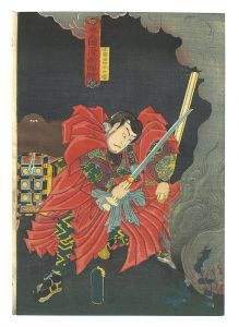 Toyokuni III/Toyokuni's Caricature Pictures / Akama Hoin Imabenkei[豊国漫画図絵　赤間法印今弁慶]