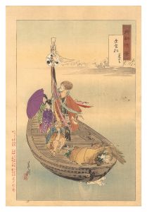 Gekko/Gekko's Miscellany / The Four Social Classes Riding the Ferryboat Together[月耕随筆　乗合船 士農工商]