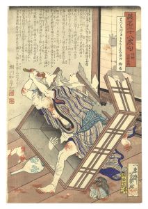 Yoshiiku/Heroes for the Twenty-eight Lunar Lodges, with Poems / Sano Jirozaemon[英名二十八衆句　佐野治郎左エ門]