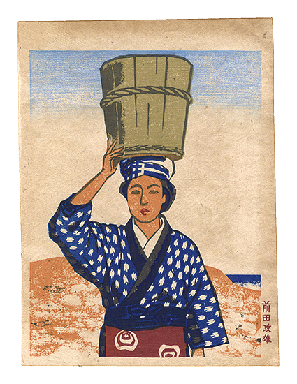 Maeda Masao “Folk Customs of Japan / Woman of Oshima”／