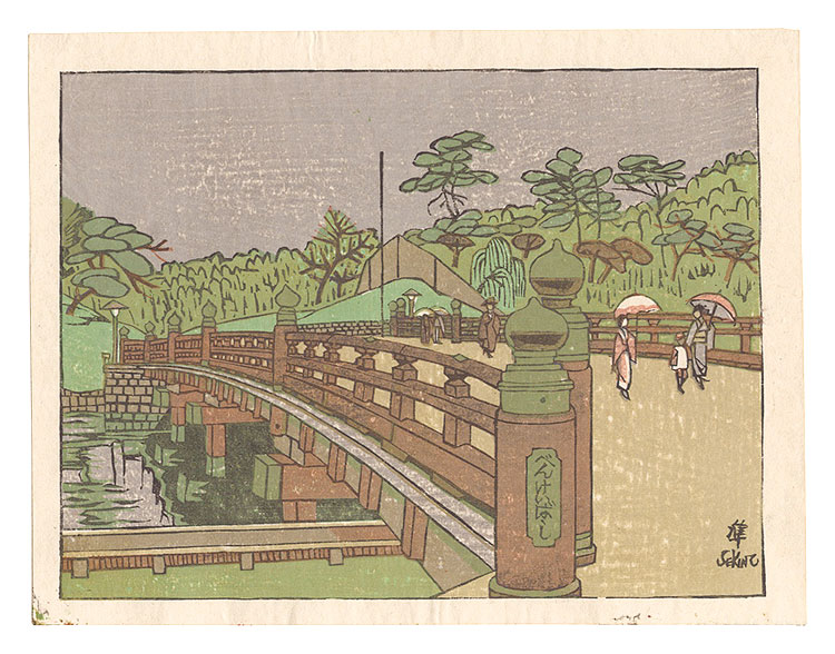 Sekino Junichiro “Recollections of Tokyo / Benkei Bridge”／