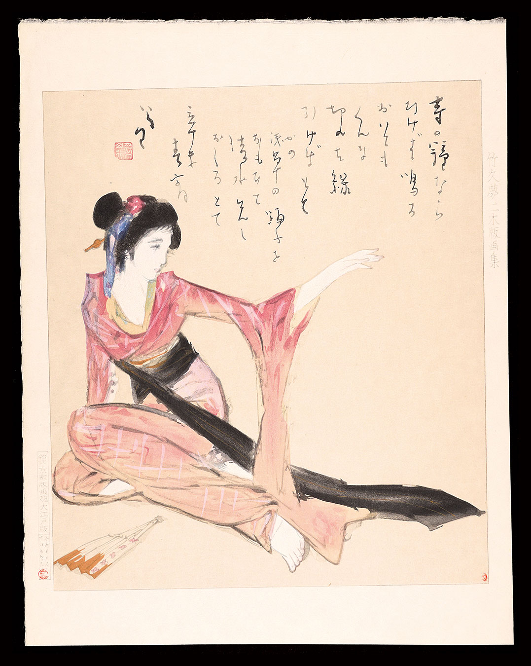 Takehisa Yumeji “The dancer in Asakusa”／