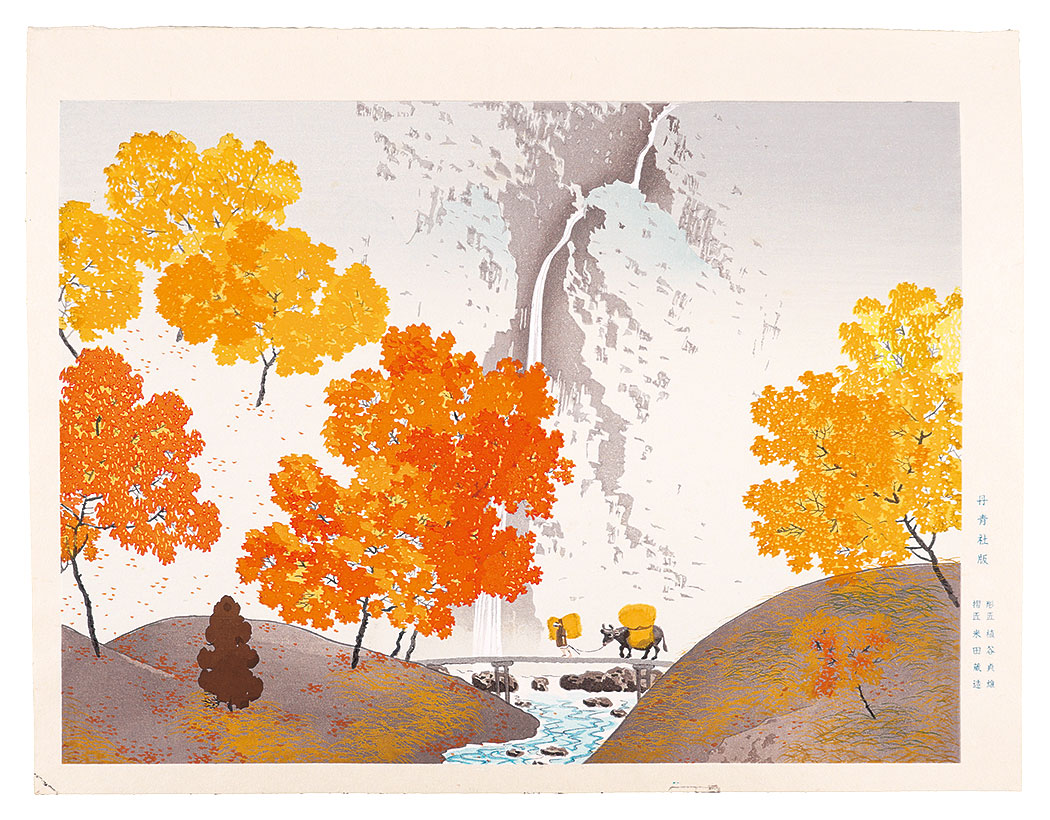 Hishida Shunso “Four Seasons Landscape”／