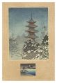 <strong>Tsuchiya Koitsu</strong><br>Calendar for 1935