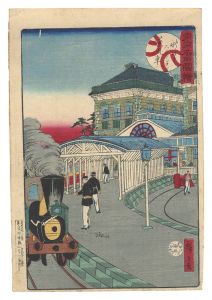 Hiroshige III/Illustrations of Famous Places in Tokyo / Steam Train at Shinbashi Station[東京名所図絵　新ばしステンシヨン蒸気車]