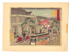 Hiroshige III/Famous Places of Tokyo, Past and Present / Owari-cho: Nichinichi Shinbun Nipposha[古今東京名所　おはり町 日々新聞日報社]