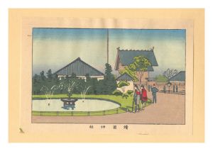 Yasuji,Tankei/True Pictures of Famous Places of Tokyo (Tokyo shinga meisho zukai) / Yasukuni Shrine【Reproduction】[東京真画名所図解　靖国神社【復刻版】]