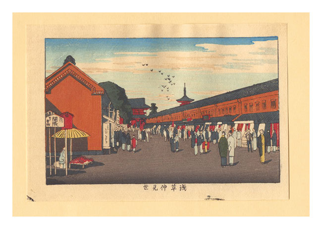 Yasuji,Tankei “True Pictures of Famous Places of Tokyo (Tokyo shinga meisho zukai) /Nakamise Shops, Asakusa【Reproduction】”／