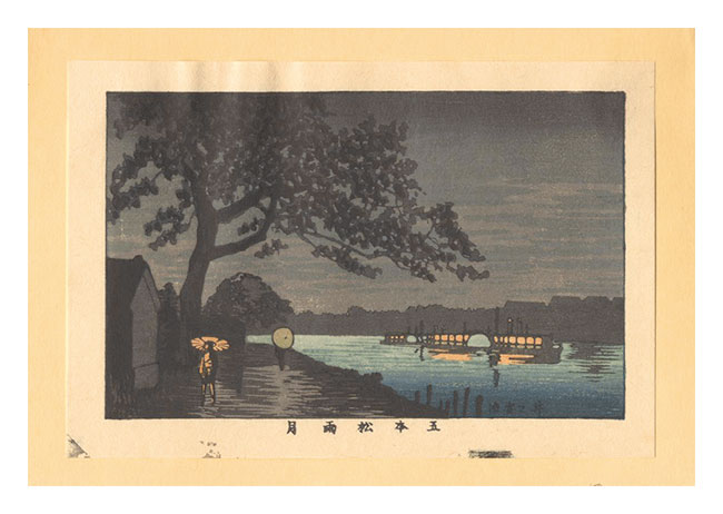 Yasuji,Tankei “True Pictures of Famous Places of Tokyo (Tokyo shinga meisho zukai) / Gohonmatsu Pine by Moonlight in the Rain【Reproduction】”／