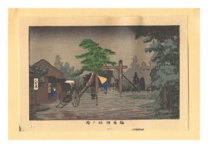 Yasuji,Tankei/True Pictures of Famous Places of Tokyo (Tokyo shinga meisho zukai) / View of Umewaka Shrine in the Rain【Reproduction】[東京真画名所図解　梅若神社ノ雨【復刻版】]