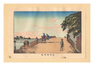 Yasuji,Tankei/True Pictures of Famous Places of Tokyo (Tokyo shinga meisho zukai) / Okurabashi Bridge at Honjo【Reproduction】[東京真画名所図解　本所御蔵橋【復刻版】]