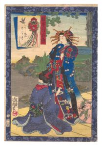 Yoshiiku/Twelve Months in Yoshiwara / The Fourth Month: Ariwara of the Inamoto-ro[よし原十二ヶ月のうち　卯花月 稲本楼在原]