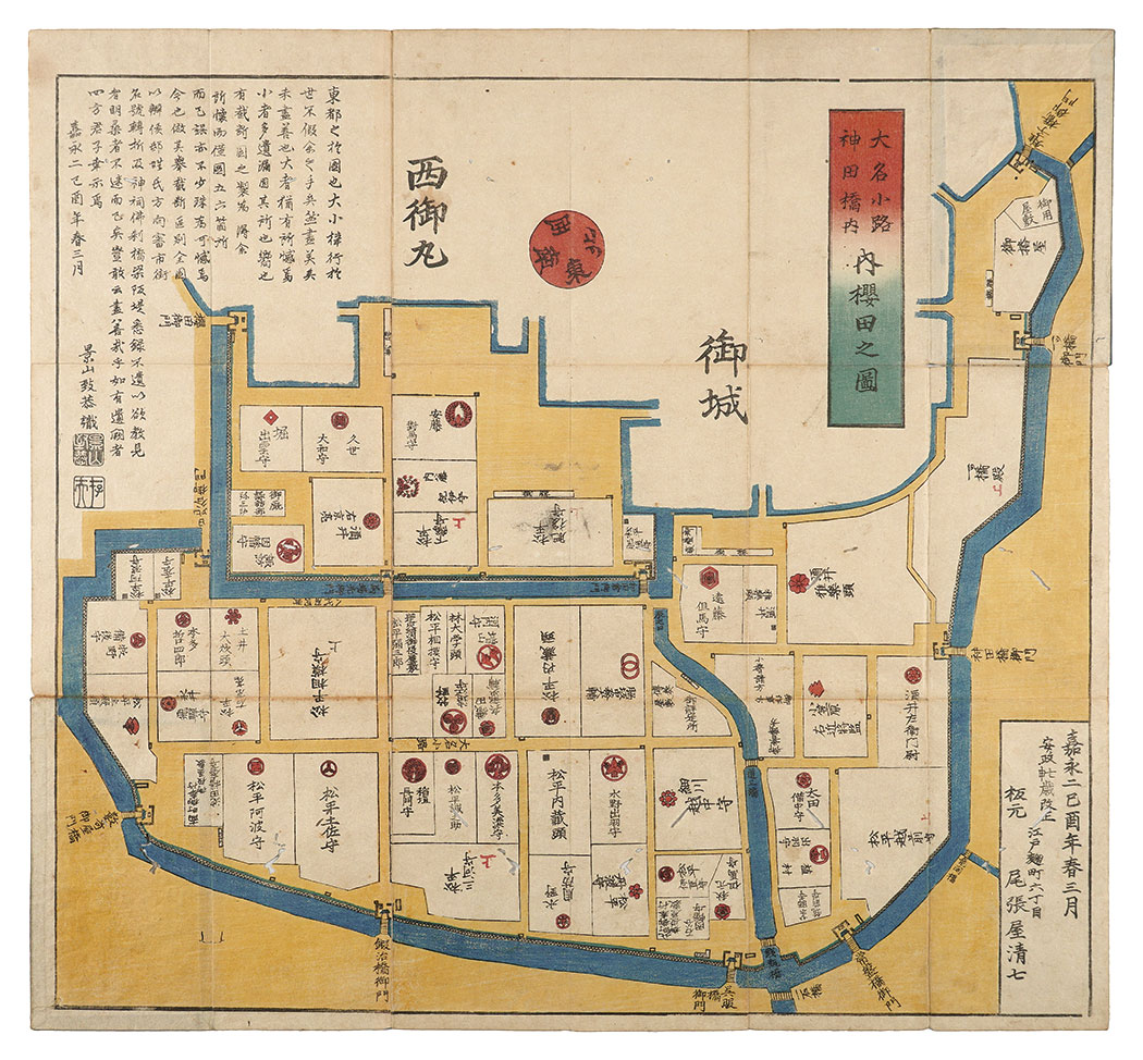 Unknown “Map of Uchisakurada including Daimyo Koji and Kandabashi”／
