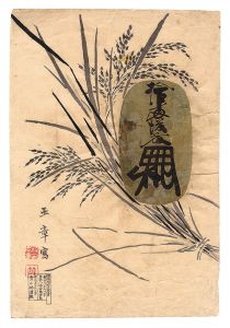 Kiyochika/Rice and a Coin (tentative title)[稲に小判図（仮題）]