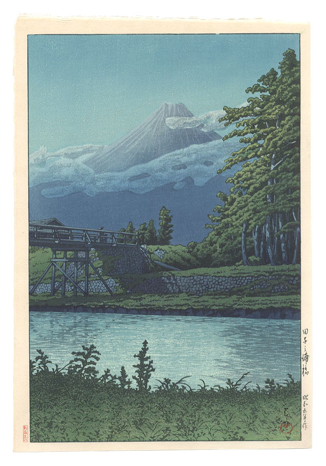 Kawase Hasui “Mt.Fuji from Tagonoura Bridge”／