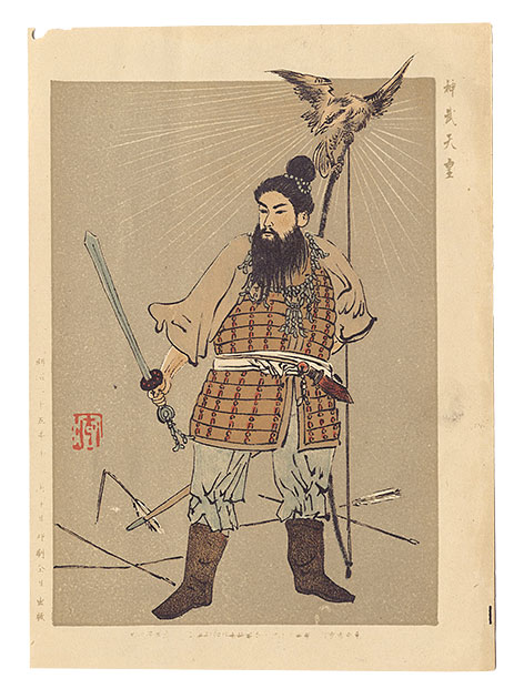 Kiyochika “Pictures of Loyal Historical Figures of Japan”／