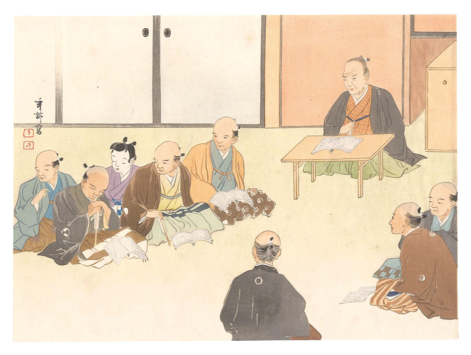 Ikegami Shuho “THE LOYAL RONINS / Oishi Yoshitake deses during a Lecture given by Ito Jinsai.”／