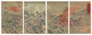 <strong>Kokunimasa</strong><br>Sanriku Great Bore in Meiji 29