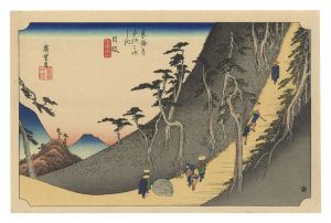 Hiroshige I/Fifty-three Stations of the Tokaido Road / Nissaka【Reproduction】[東海道五拾三次　日阪【復刻版】]