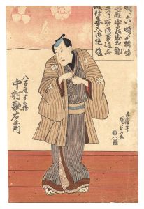 Kunisada I/Kabuki Play: Shimekazari Otakara Soga[七五三翫宝曽我]