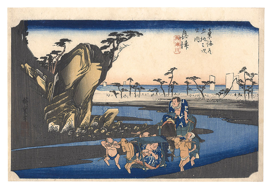 Hiroshige I “Fifty-Three Stations of the Tokaido (Hoeido Edition) / Okitsu: The Okitsu River”／