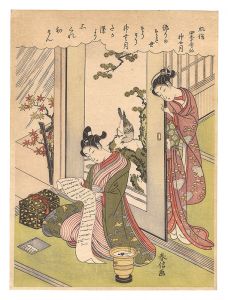 Harunobu/Popular Customs and the Poetic Immortals in the Four Seasons / The Tenth Month【Reproduction】[風俗四季歌仙　神無月【復刻版】]