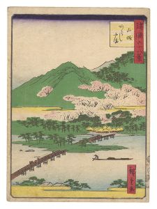 Hiroshige II/Sixty-eight Views of the Various Provinces / Arashiyama, Yamashiro Province[諸国六十八景　山城 あらしやま]