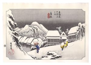 Hiroshige I/Fifty-Three Stations of the Tokaido (Hoeido Edition) / Kanbara: Night Snow【Reproduction】[東海道五十三次（保永堂版）　蒲原 夜之雪【復刻版】]