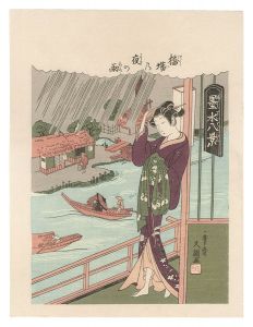 Buncho/Eight Views of Inky Water / Night Rain at Hashiba【Reproduction】[墨水八景　橋場乃夜の雨【復刻版】 ]