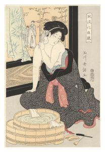 Shucho/Woman Washing Her Neck【Reproduction】[風流化粧鏡　襟洗い【復刻版】]