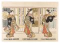<strong>Kiyomasu II</strong><br>Courtesans of the Three Cities......
