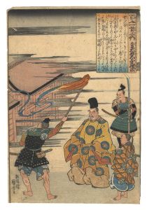 Kuniyoshi/One Hundred Poems by One Hundred Poets / Poem by Kotaikogu no Dayu Shunzei[百人一首之内　皇太后宮大夫俊成]