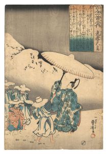 Kuniyoshi/One Hundred Poems by One Hundred Poets / Poem by Koko Tenno[百人一首之内　光孝天皇]