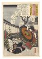 <strong>Hiroshige I</strong><br>Illustrations of Loyalty and V......