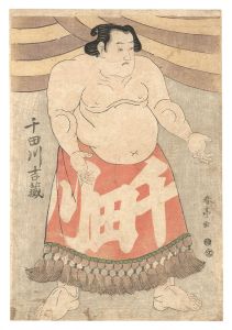Shuntei/Simo-e: Sendagawa Kichizo[相撲絵　千田川吉蔵]