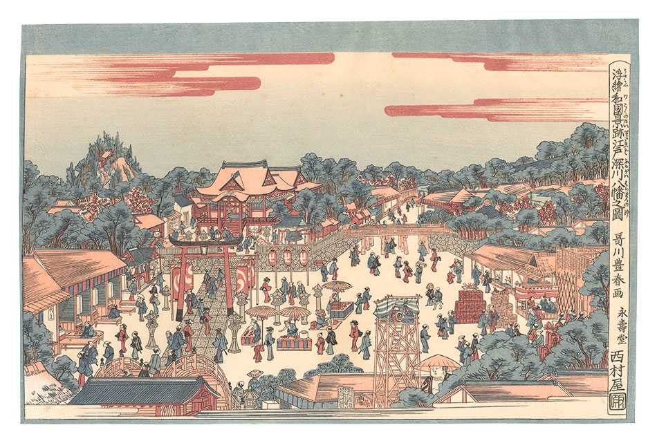 Toyoharu “Perspective Pictures of Japanese Scenes / Fukagawa Hachiman Shrine in Edo 【Reproduction】”／