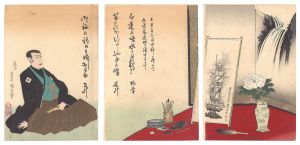 Kunichika/Kabuki Actor Print[役者絵]