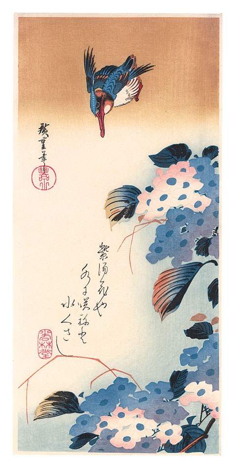 Hiroshige I “Kingfisher and Hydrangea【Reproduction】”／