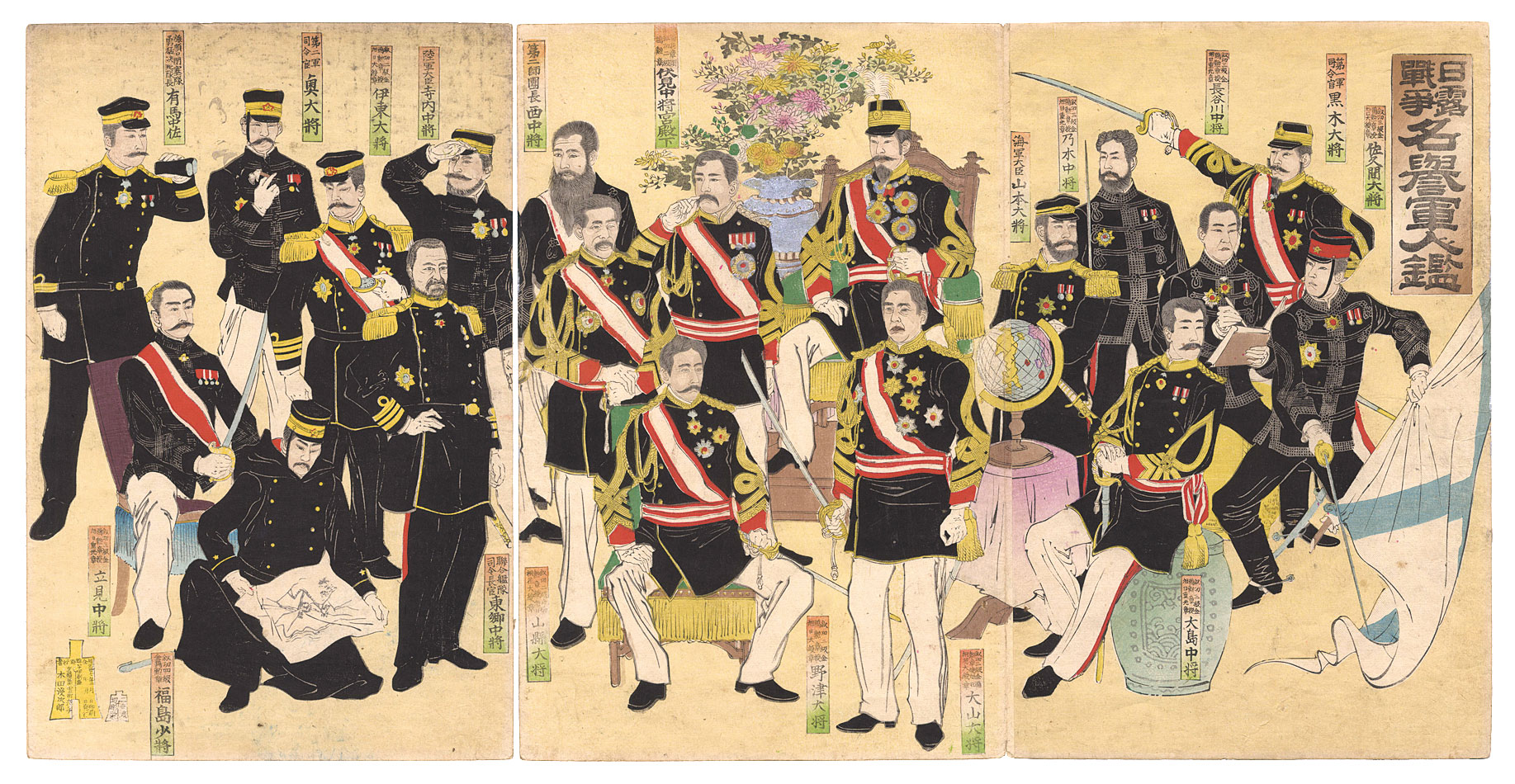 Unknown “Mirror of Honorable Soldiers of the Russo-Japanese War”／