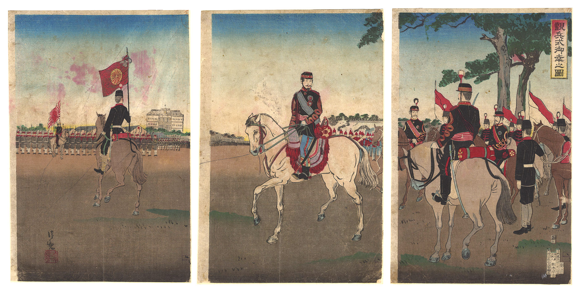 Kiyochika “Illustration of a Military Review Ceremony Attended by the Emperor”／