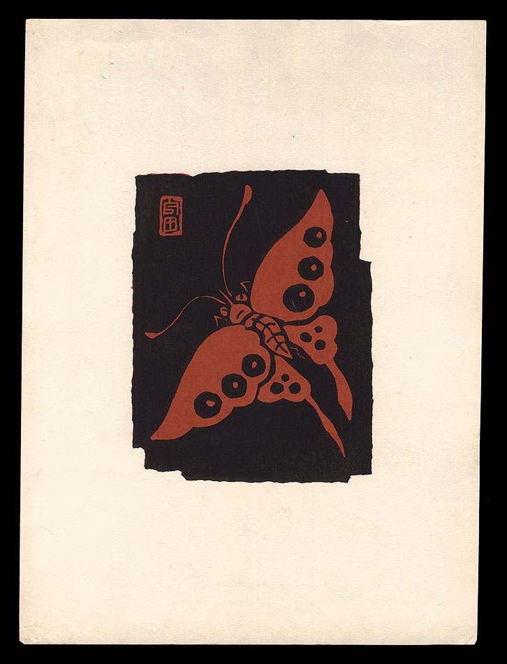 Tokuriki Tomikichiro “Butterfly (tentative title)”／