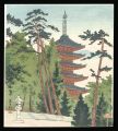 <strong>Tokuriki Tomikichiro</strong><br>Daigo five-storied Pagoda