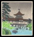 <strong>Tokuriki Tomikichiro</strong><br>Heian Shrine